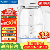 美菱（MeiLing）【价保618】电水壶 1.7L大容量 高硼硅玻璃烧水壶热水壶 烧开 家用电热水壶 泡茶壶MH-WB02