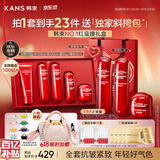 韩束红蛮腰礼盒水乳护肤品套装抗皱紧致补水化妆品男女生日礼物618