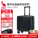 爱华仕行李箱18英寸登机箱拉杆箱子旅行箱耐用密码箱京东自营皮箱黑色