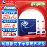 洋河梦之蓝M3 45度 500ml*2瓶 礼盒装 绵柔浓香型白酒端午父亲节送礼