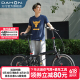 大行（DAHON）P8折叠自行车经典成人20英寸8速折叠车男女式运动单车KBC083 消光深灰/亮黑【JD定制版】