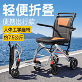 凯莱宝手动轮椅老人专用轻便折叠车旅行车多功能手推车器械代步车神器 【便携舒适款】蜂网透气垫+双重减震+仅7.5kg