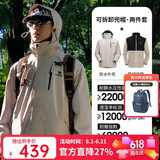骆驼（CAMEL）CamelTex户外御寒冲锋衣男女同款防油污外套三合一登山服  2XL