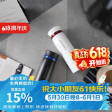 乐扣乐扣（LOCK&LOCK）菲特旋盖轻量保温杯情侣杯商务杯 白红黑蓝450ml*2 LHC4131S602