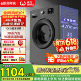 威力（WEILI）滚筒洗衣机10KG变频一级 超薄嵌入 3D蒸汽除菌 以旧换新送装一体XQG100-1016DPX钛金灰