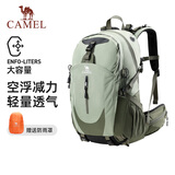 骆驼（CAMEL）山栖登山包户外专业背包男女运动双肩包大容量旅行包A1W3QJ111F