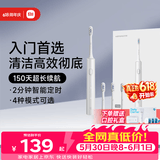 米家小米电动牙刷T302成人/学生150天续4支刷头电动牙刷入门首选 生日礼物送男女友礼物送礼物价保618