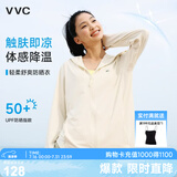 VVC防晒衣女夏季新款防紫外线宽松短款外套时尚洋气外套 燕麦奶 2XL 