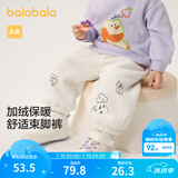 巴拉巴拉童装婴儿裤子宝宝秋冬男女童长裤儿童珊瑚绒加厚男童 奶白10501 90 cm