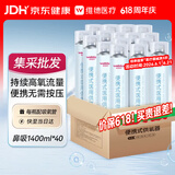 维德（WELLDAY）氧气瓶便携式供氧器孕妇老人高原旅游应急鼻吸式氧气罐1400ml*40