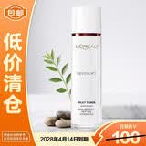欧莱雅雅复颜专研清乳柔肤水175ml 淡纹提亮紧致保湿【临期清仓】