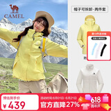 骆驼（CAMEL）冲锋衣女三合一黑色外套男户外防暴雨防风防水旅游登山服