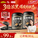五谷磨房五黑粉低GI黑芝麻糊米糊核桃芝麻黑豆粉速食早餐粉546g*2罐