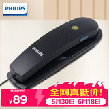飞利浦(PHILIPS）电话机座机 固定电话 办公家用 壁挂机 桌壁两用 免电池  一键拨号TD2801黑色