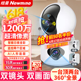 纽曼无线家用智能AI摄像头1200万高清监控器360度无死角带夜视全景语音手机远程对话讲室内外家庭云台