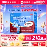 哈药钙铁锌蓝莓味90支三精蓝瓶钙葡萄糖酸钙锌口服溶液儿童补钙液体钙