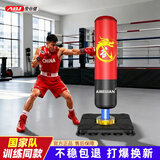 爱倍健（AIBEIJIAN）儿童拳击沙袋不倒翁沙袋散打立式家用泰拳实心吸盘沙包沙袋 1.76米红武龙光滑地板使用 专业款