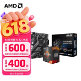 AMD 锐龙5代CPU搭华硕/技嘉/微星 主板CPU套装 板U套装 华硕B550M-K ARGB R5 5600(散片)