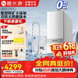 碧水源（Originwater）净水器厨下1200G家用过滤器5年长效纳滤膜0陈水0阻垢保留矿物质净水机京东自营 P1200NE1