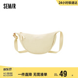 森马（Semir）单肩斜挎包马卡龙色饺子包日系胸包腰包女105225153009