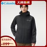 Columbia哥伦比亚单冲冲锋衣男26春夏防水防风单层夹克外套 WE2619 010 XL