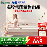 爱德福乳胶床垫泰国进口天然乳胶榻榻米床垫双人家用1.5*1.9米软硬适中