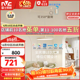 雷士（NVC）餐厅led可移位长杆吊线灯吊灯北欧后现代智能舒适光