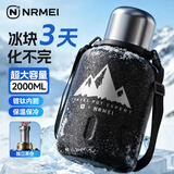 恩尔美（nRMEi）保温保冷杯大容量男款吨桶吨茶水分离户外出便携大肚水壶冰霸杯子