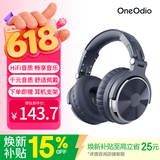 OneOdioPro10头戴式耳机 音乐耳机 专业录音监听耳机DJ主播调音台录音棚专用 高保真HIFI全封闭 Pro10 远空蓝