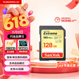 闪迪（SanDisk）128GB SD内存卡 4K V30 U3 C10 相机存储卡 读速180MB/s 写速90MB/s 高速连拍 微单/单反相机