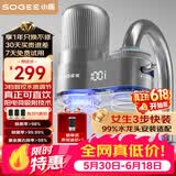 小质【价保618】龙头净水器除水垢余氯家用前置过滤器厨房自来水直饮1机3芯LJ303