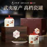 一杯香茶叶红茶武夷山金骏眉特级400g新茶礼盒高端礼物礼品送长辈老丈人