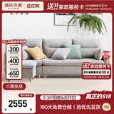 源氏木语布艺沙发简约现代客厅实木小户型沙发【雾灰三人位+转角】雾灰
