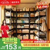 溢彩年华 六层厨房置物架落地储物收纳架 动微波炉架花架浴室架子 173M