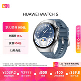华为HUAWEI WATCH 5 46mm 基础款不锈钢表壳星河蓝素皮复合表带首创X-TAP智感窗eSIM通话手表