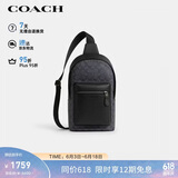 蔻驰（COACH）【品牌直供】男士WEST经典印花胸包单肩斜挎包CV924礼物