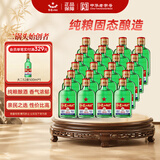 红星二锅头 小二 清香型白酒 56度 100ml*24瓶 整箱装 纯粮口粮酒