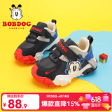 巴布豆（BOBDOG）童鞋宝宝鞋子冬季加绒新款加厚二棉鞋小童软底学步鞋女 藏青蓝/红 21 适合脚长12.8cm