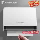 莫顿（MODUN）擦手纸盒壁挂式卫生间纸巾盒免打孔厕所抽纸盒洗手间商用MD-5855