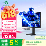 泰坦军团 24.5英寸MiniLED 2K 275Hz DyDs 0.5ms HDR1000 DeltaE<1逐台校色 PS5电竞升降显示器P245MS PLUS