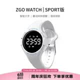 正港（ZGO）运动手表男女学生电子表时尚智能手环震动闹钟计步充电腕表 680