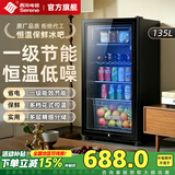 西泠serene冰吧冷藏柜保鲜柜家用客厅办公室小型冰箱冰吧单门欧式恒温红酒柜展示柜留样茶叶饮料玻璃门 135升黑内胆【冷藏+微冷冻+带灯+门锁+1级】