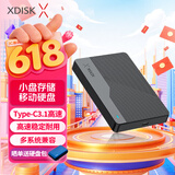 小盘(XDISK)500GB移动硬盘Type-C3.1高速硬盘Q系列2.5英寸便携精英款270M/S稳定耐用