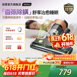 莱克吉米【新品】除螨仪大吸力吸尘S6Ultra家用床上高温杀菌石墨烯香氛手持去螨虫一体机【价保618】