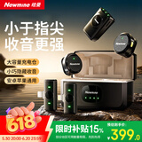 纽曼（Newmine）MC221 Pro无线领夹麦克风直播短视频收音麦K歌降噪录音话筒纽扣磁吸收音麦手机电脑相机通用全能版