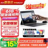 联想（Lenovo）笔记本异能者 S130 【国家补贴】二合一触控平板电脑 3K全面屏办公N150 16G+512G Windows