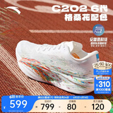 安踏C202 6代心跳丨马拉松碳板专业竞速跑步鞋子男运动鞋男女 【男款】格桑花-1 41