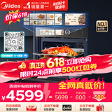 美的（Midea）嵌入式微蒸烤一体机GR6 55L 全域双彩屏 家用蒸烤箱R6（支持鸿蒙智联）