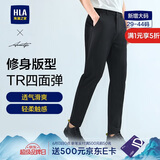 HLA海澜之家休闲裤男轻商务时尚系列四面弹力裤子男父亲节礼物