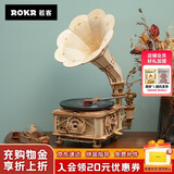 若客（ROKR）黑胶留声机 积木成人diy手工拼装模型高难度玩具立体拼图生日礼物